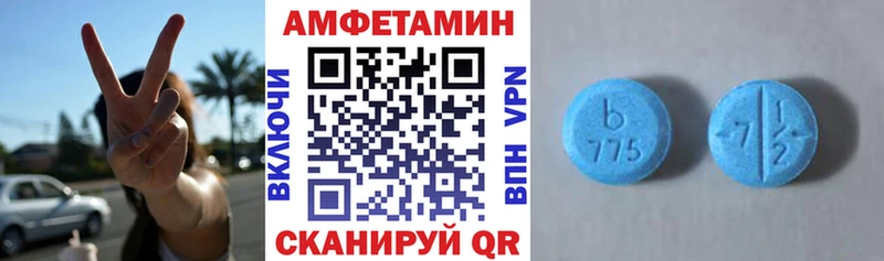 Амфетамин VHQ  Дербент 