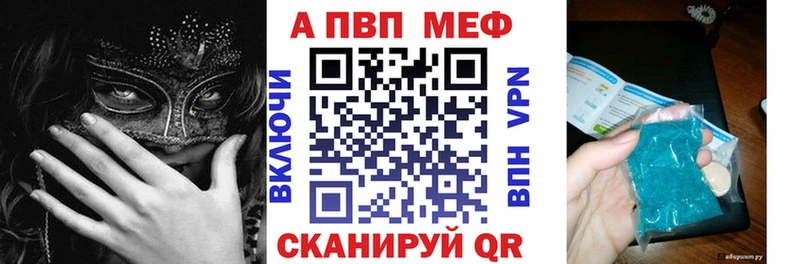 Альфа ПВП мука  Дербент 