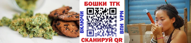 hydra как войти  Дербент  Печенье с ТГК марихуана 