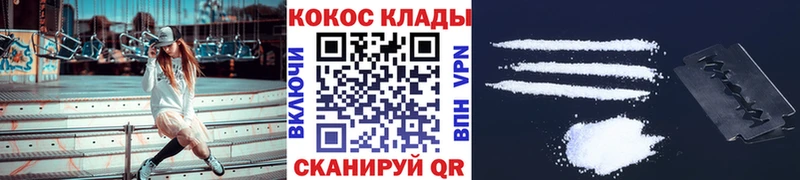 COCAIN 98%  маркетплейс официальный сайт  Дербент 