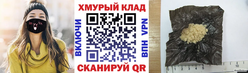 kraken сайт  Дербент  ГЕРОИН Heroin 