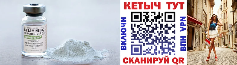 КЕТАМИН ketamine  mega вход  Дербент 
