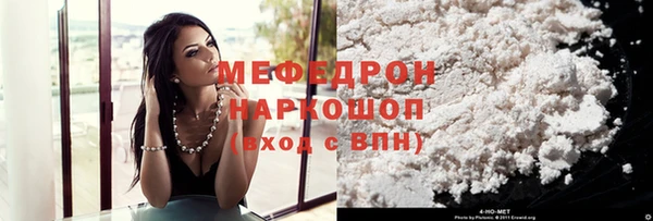 МДМА Белокуриха