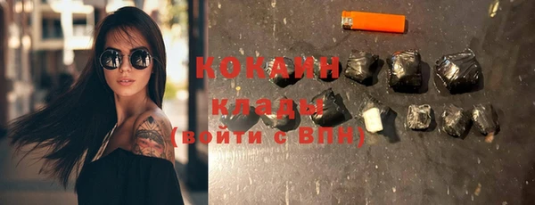 прущий лед Белоозёрский