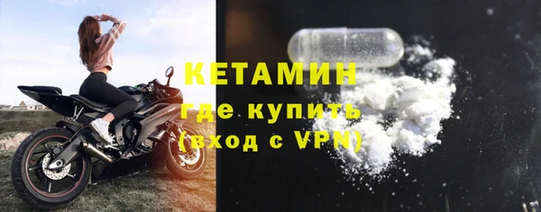 МДМА Белокуриха