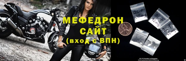 прущий лед Белоозёрский