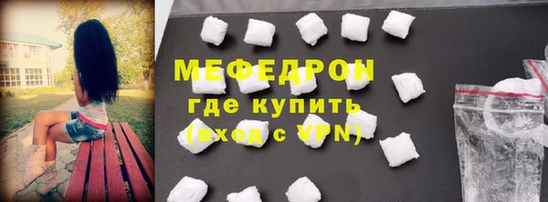 прущий лед Белоозёрский