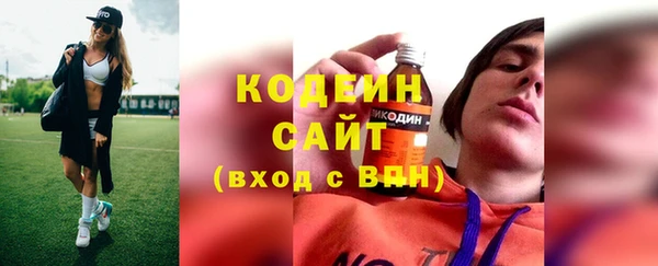 МДМА Белокуриха