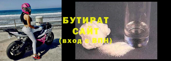 МДМА Белокуриха