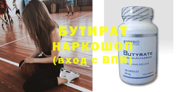 прущий лед Белоозёрский