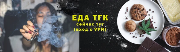 каннабис Богородицк