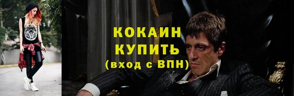 прущий лед Белоозёрский