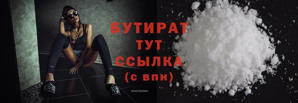 МДМА Белокуриха