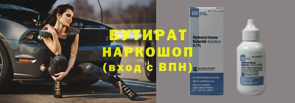 МДМА Белокуриха