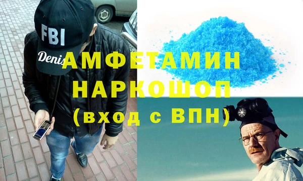 МДМА Белокуриха