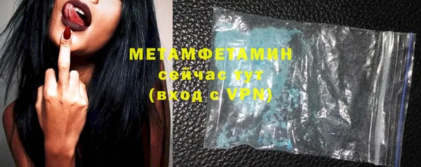 МДМА Белокуриха
