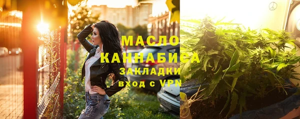 МДМА Белокуриха