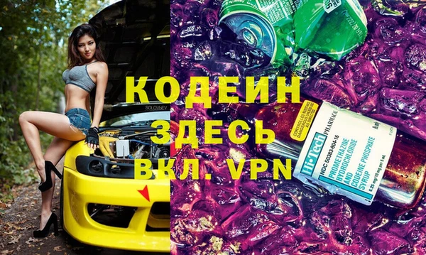 МДМА Белокуриха