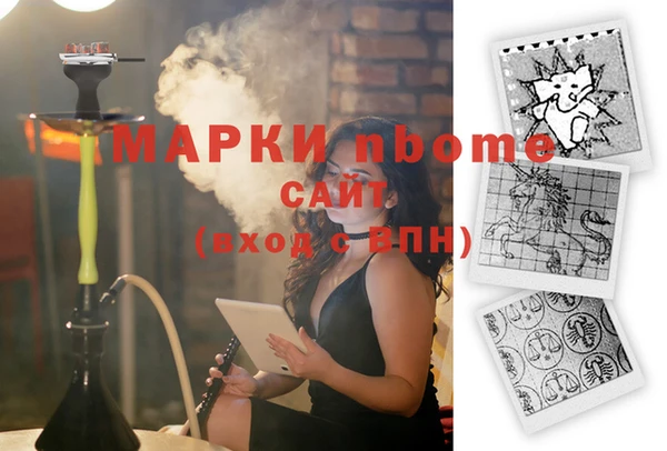 МДМА Белокуриха