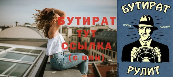 прущий лед Белоозёрский