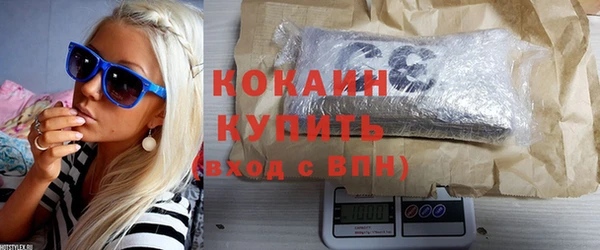 МДМА Белокуриха