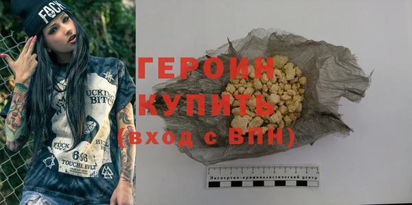 прущий лед Белоозёрский