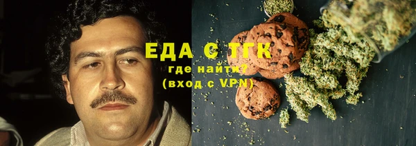МДМА Белокуриха