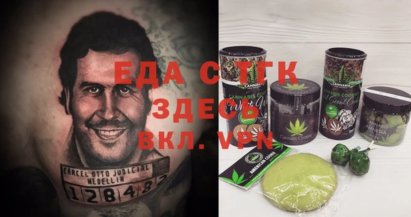 прущий лед Белоозёрский