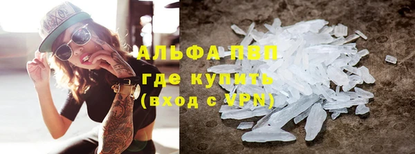 прущий лед Белоозёрский