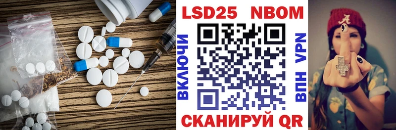Лсд 25 экстази ecstasy  цены   Дербент 