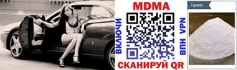 МДМА молли  Дербент 