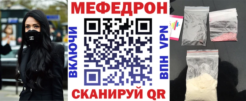 маркетплейс наркотические препараты  где найти   Дербент  Мефедрон mephedrone 