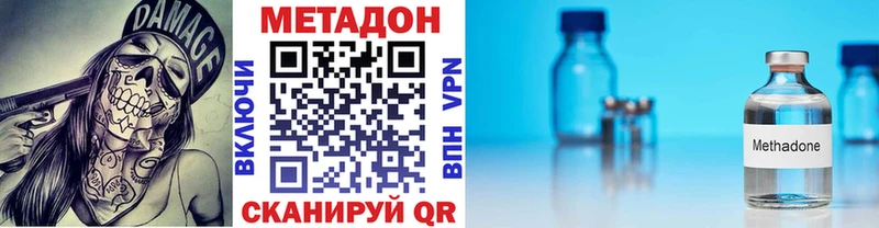 OMG tor  Дербент  Метадон кристалл 