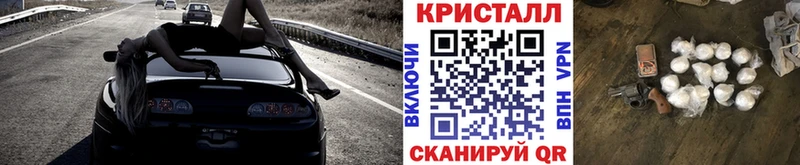 МЕТАМФЕТАМИН кристалл где продают наркотики Дербент