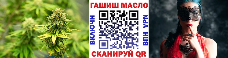 ТГК THC oil  где можно купить наркотик  Дербент 
